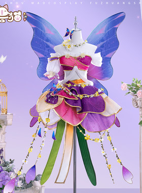 初兽猫 尾款lovelive妮可花妖觉醒高坂穗乃果cos服南小鸟园田海未