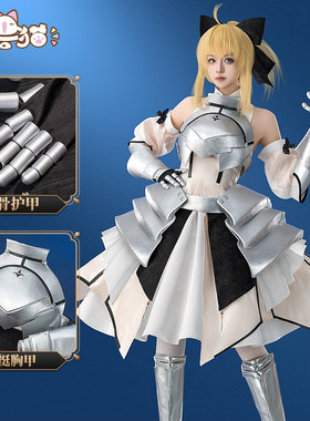 初兽猫 尾款圣杯fate cos服阿尔托莉雅lily saber衣服cospaly女装