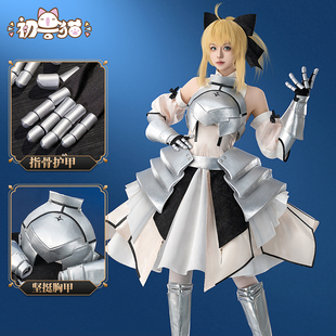 初兽猫 尾款圣杯fate cos服阿尔托莉雅lily saber衣服cospaly女装