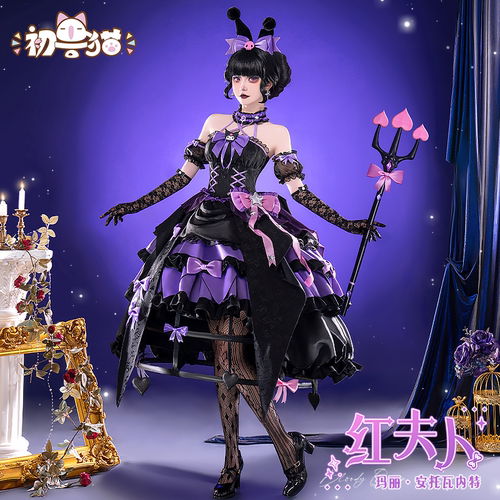初兽猫 现货 第五人格cos服红夫人三丽鸥联动