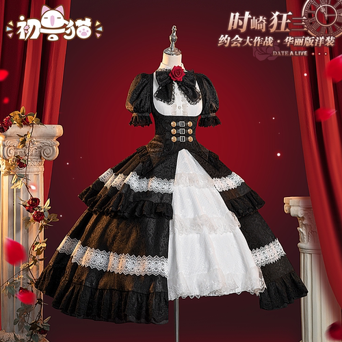 初兽猫 现货 约会大作战 时崎狂三cos服 华丽款cosplay洋装女装