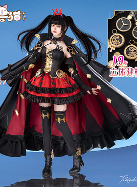 定金 初兽猫 约会大作战cos服时崎狂三cosplay女装 女帝c服二次元
