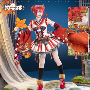 初兽猫 尾款 lovelive黑泽露比cos服渡边曜cosplay水团红叶觉醒