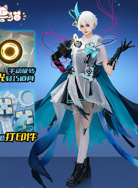 初兽猫 尾款 言和cos服十二周年·箴言洛天依cosplay女装偶像服装