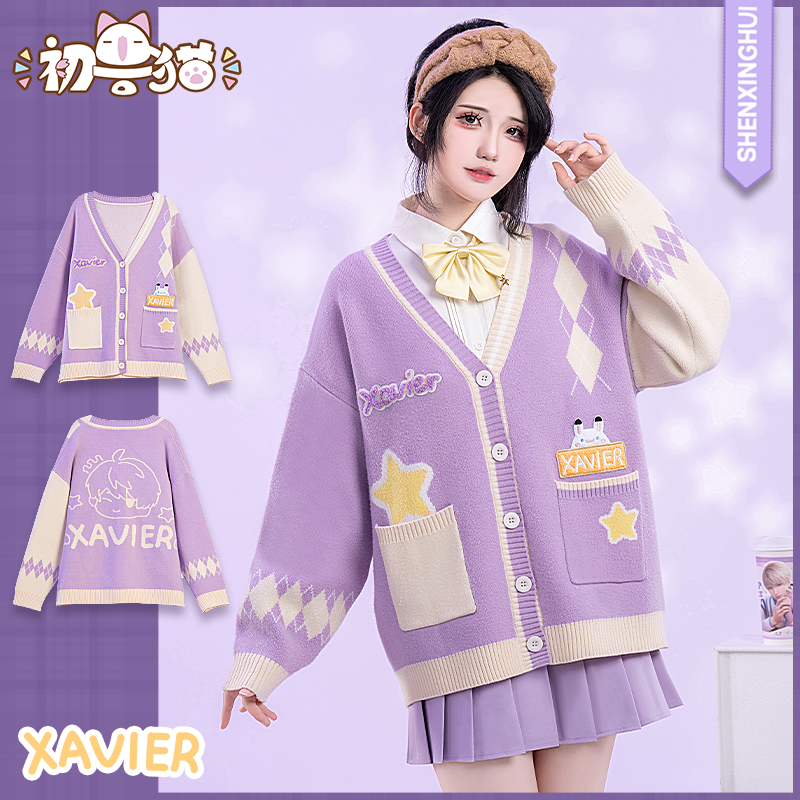 初兽猫 现货 恋与深空秦彻日常衍生服 毛衣外套 祁煜 沈星回 黎深