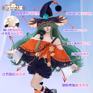 初兽猫 尾款 约会大作战镜野七罪cos服灵装cosplay女装小七罪巫女