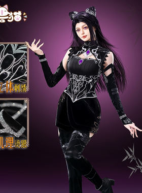 初兽猫 征集 七妹 服装 五年之约