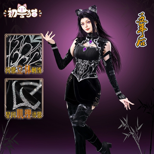 初兽猫 征集 七妹 服装 五年之约