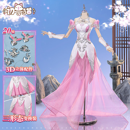 成团 初兽猫 征集  一只可爱的兔子服装