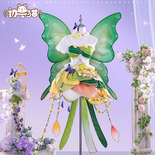 lovelive花妖觉醒小泉花阳cos服南小鸟 妮可园田海未 尾款 初兽猫