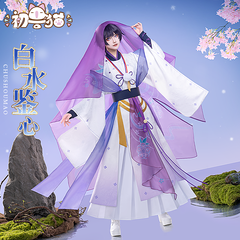 初兽猫 现货cos cosplay同人汉服白散婚服花嫁流浪者