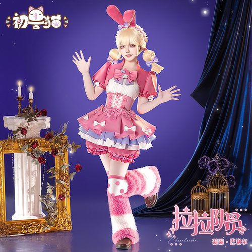 初兽猫 现货 第五人格cos服红夫人三丽鸥联动拉拉队员cosplay礼服