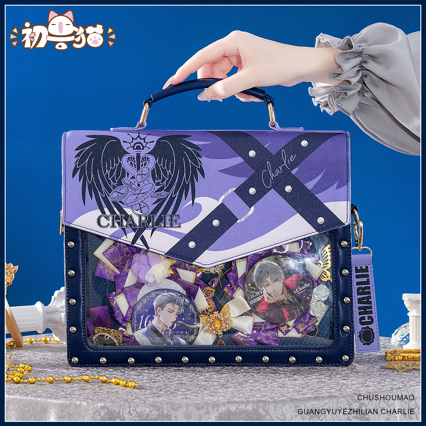 初兽猫 尾款 光夜查理苏萧逸同人痛包查理苏齐司礼夏鸣星陆沉