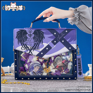 初兽猫 尾款 光夜查理苏萧逸同人痛包查理苏齐司礼夏鸣星陆沉