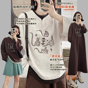 西汉狸猫纹 刺绣猫咪假两件卫衣 秋冬圆领卫衣裙 狸纹漫想