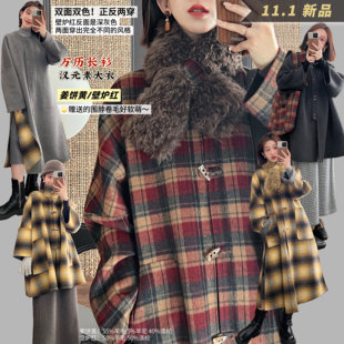 【心愿橱窗】万历长衫汉元素双面呢大衣立领斗篷 赠托特包+围脖