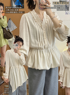 【含苞待放】早春森系衬衫 软垂吸汗透气 不规则/两穿花苞下摆