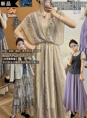 【花满枝】两穿雪纺半裙 飘逸薄透蛋糕裙A字裙 一裙多穿 赠小吊带