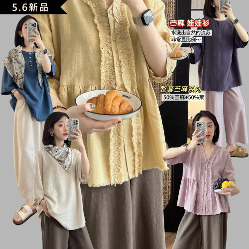 【桔梗童话】苎麻系列！赠丝巾 前后两穿圆领大T恤 流苏V领娃娃衫