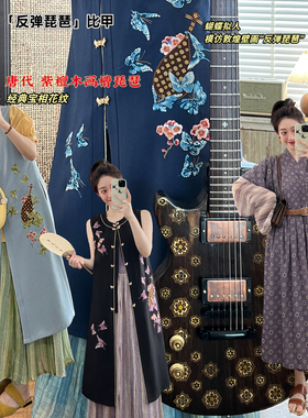 【反弹琵琶】明制汉服 刺绣比甲天丝防晒弓袋袖褶裙双穿贴里裙
