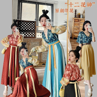【十二花神图】唐制汉服垂领衫半臂背子破裙日常改良国风原创手绘