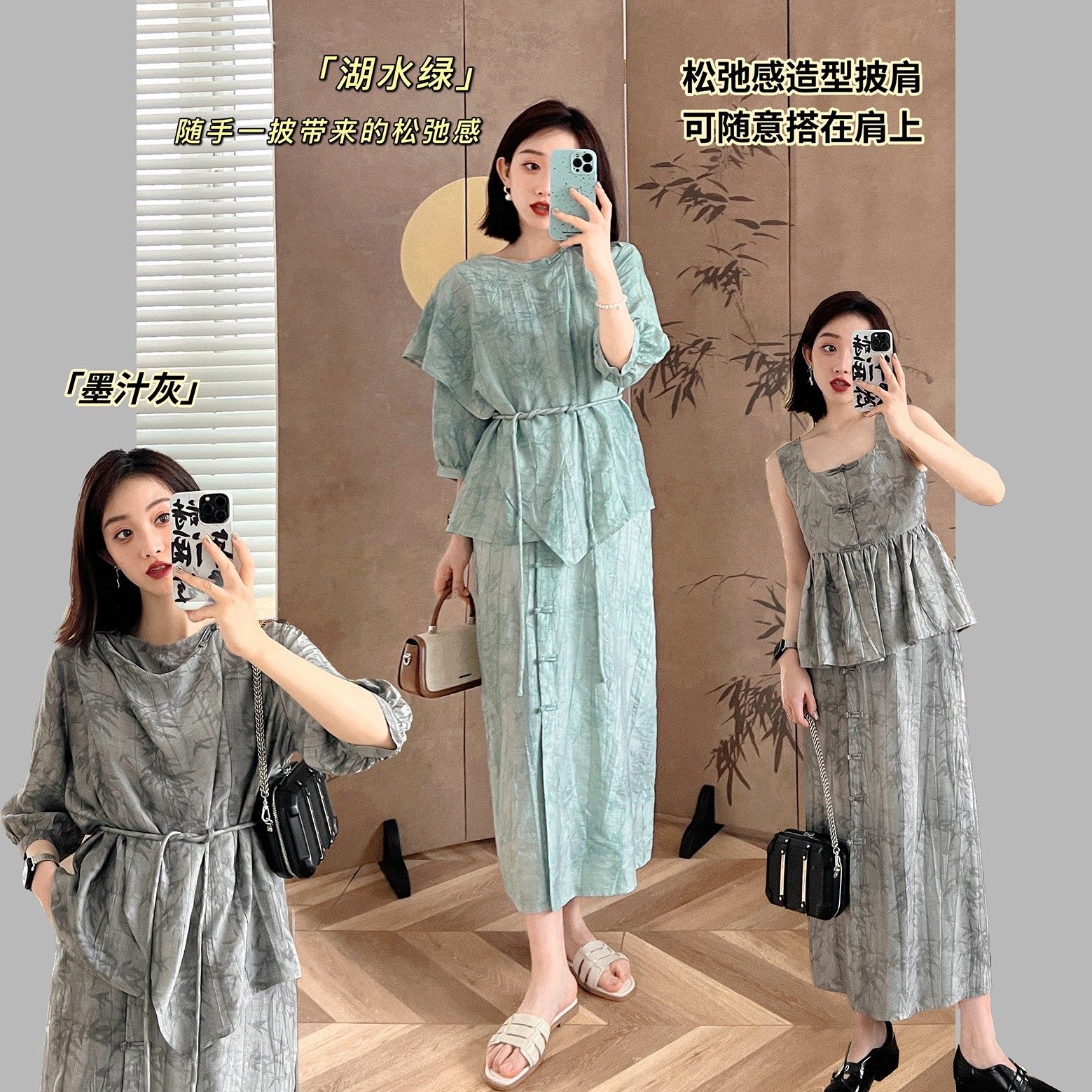 【茶香竹影】手工染色 仿麻新中式套装 松弛感慵懒风遮肚子直筒裙,女装/女士精品,时尚套装,淘宝优惠券,粉丝福利购,淘宝优惠卷