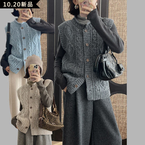 【斑斓】美利奴羊毛点点纱 古着风针织麻花马甲圆领开扣 复古粗针