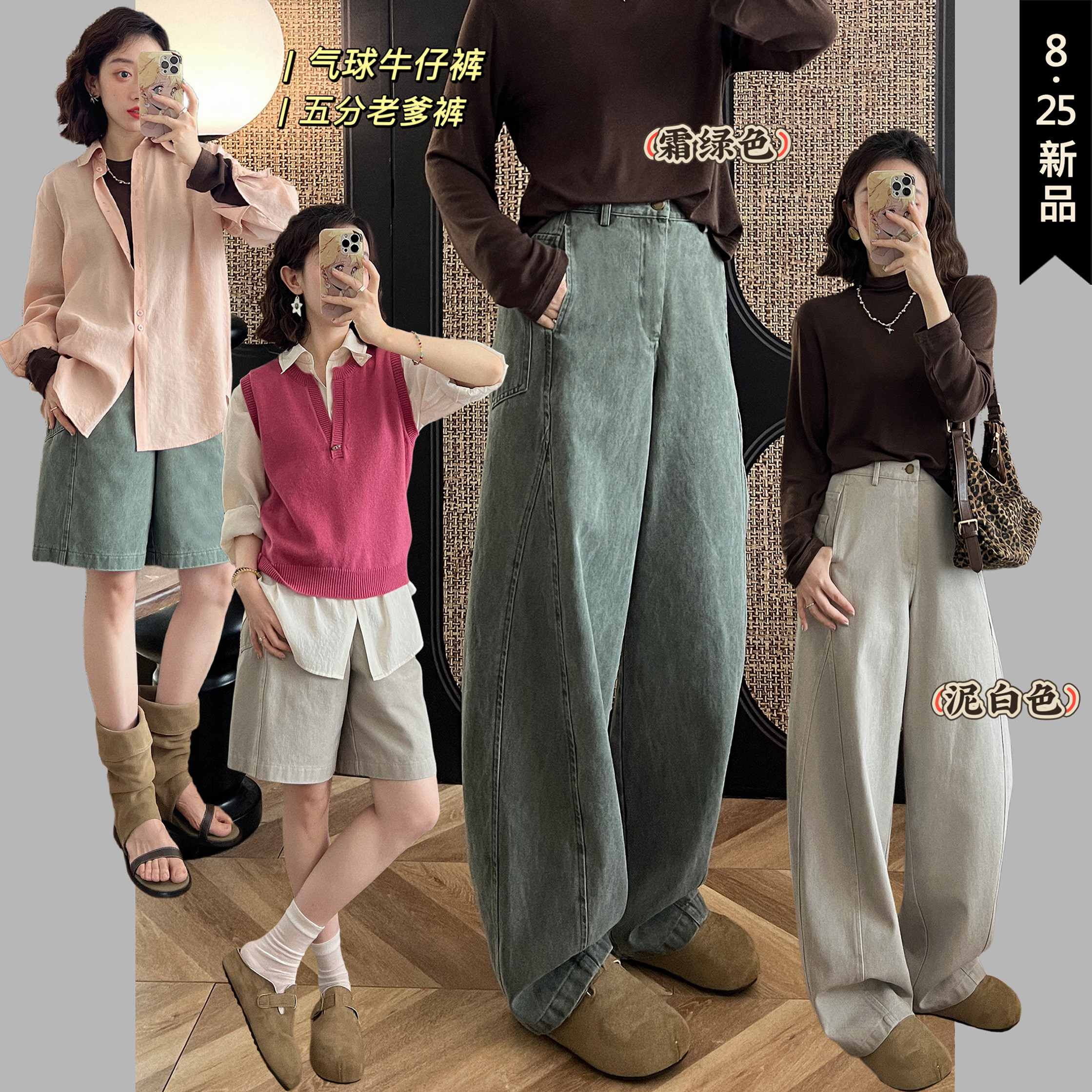 【岩石】复古水洗做旧工装气球裤立体分割 长款/五分款挺括牛仔裤图片