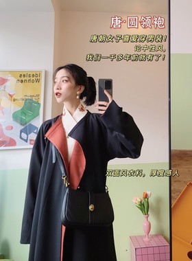 【松鹿少年】唐制圆领袍改良汉服日常双面可穿交领风衣外套女秋冬