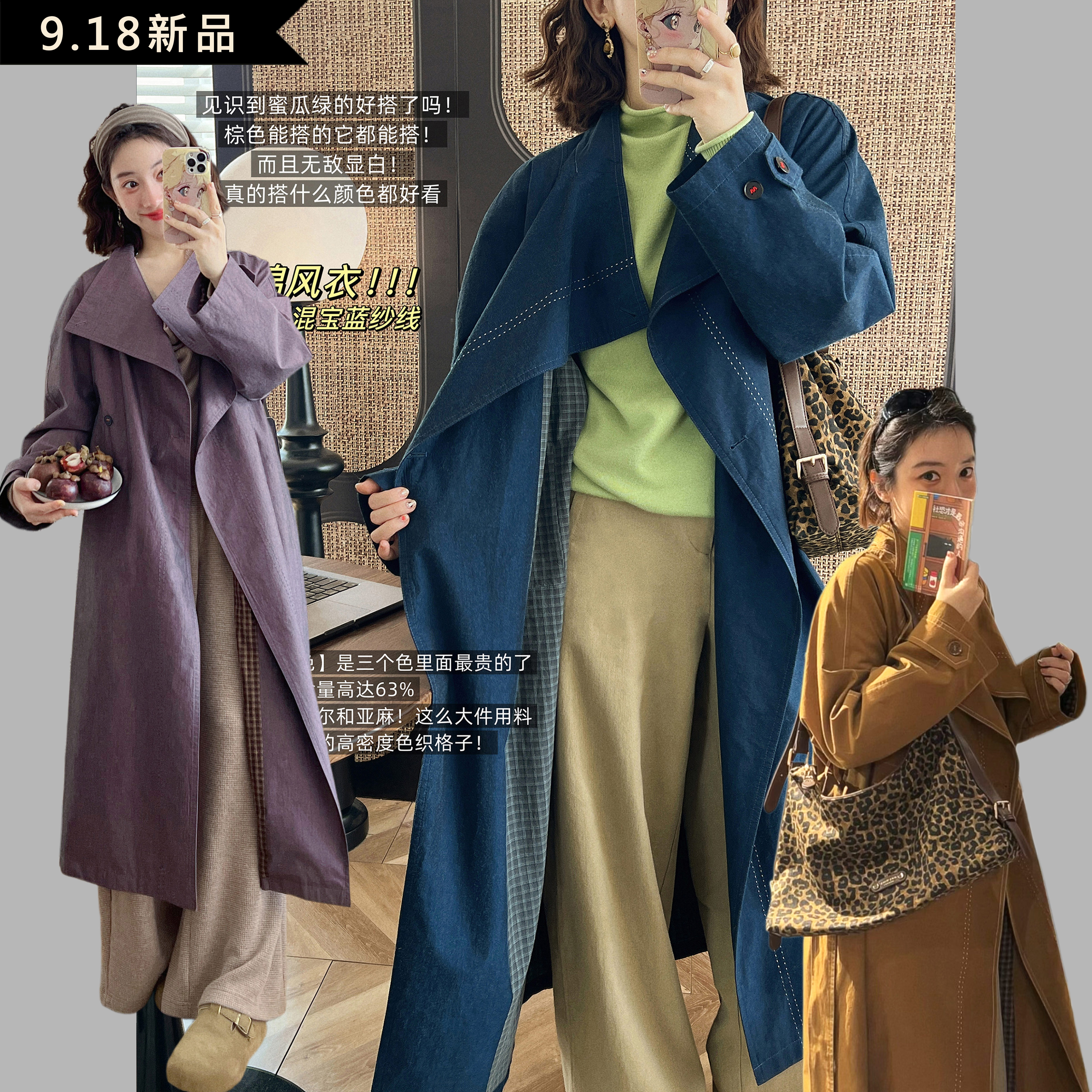 【灯塔】可立领/翻领高级感长风衣 珠边工艺 挺括感全棉长风衣