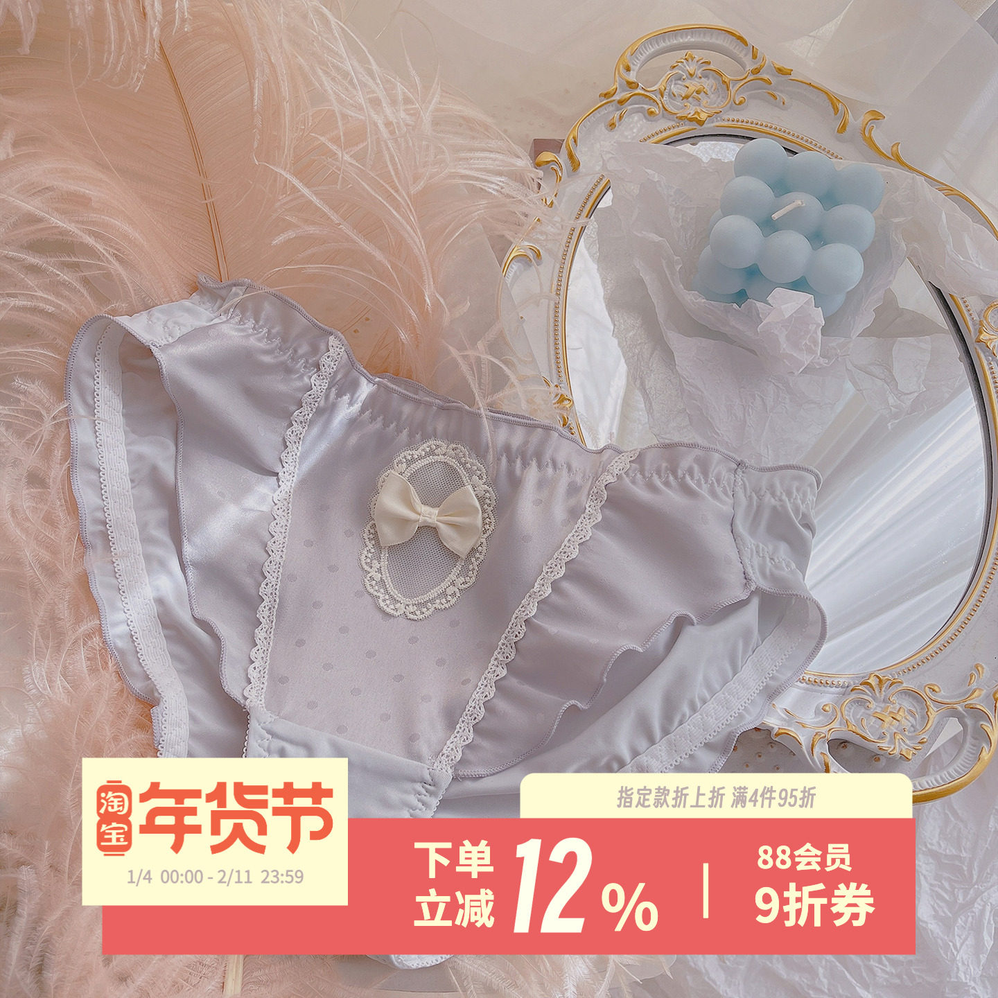 白岛梦境~日系少女高开叉女士甜美复古绸缎纯欲女生中腰内裤女,女士内衣/男士内衣/家居服,女三角裤,淘宝优惠券,粉丝福利购,淘宝优惠卷