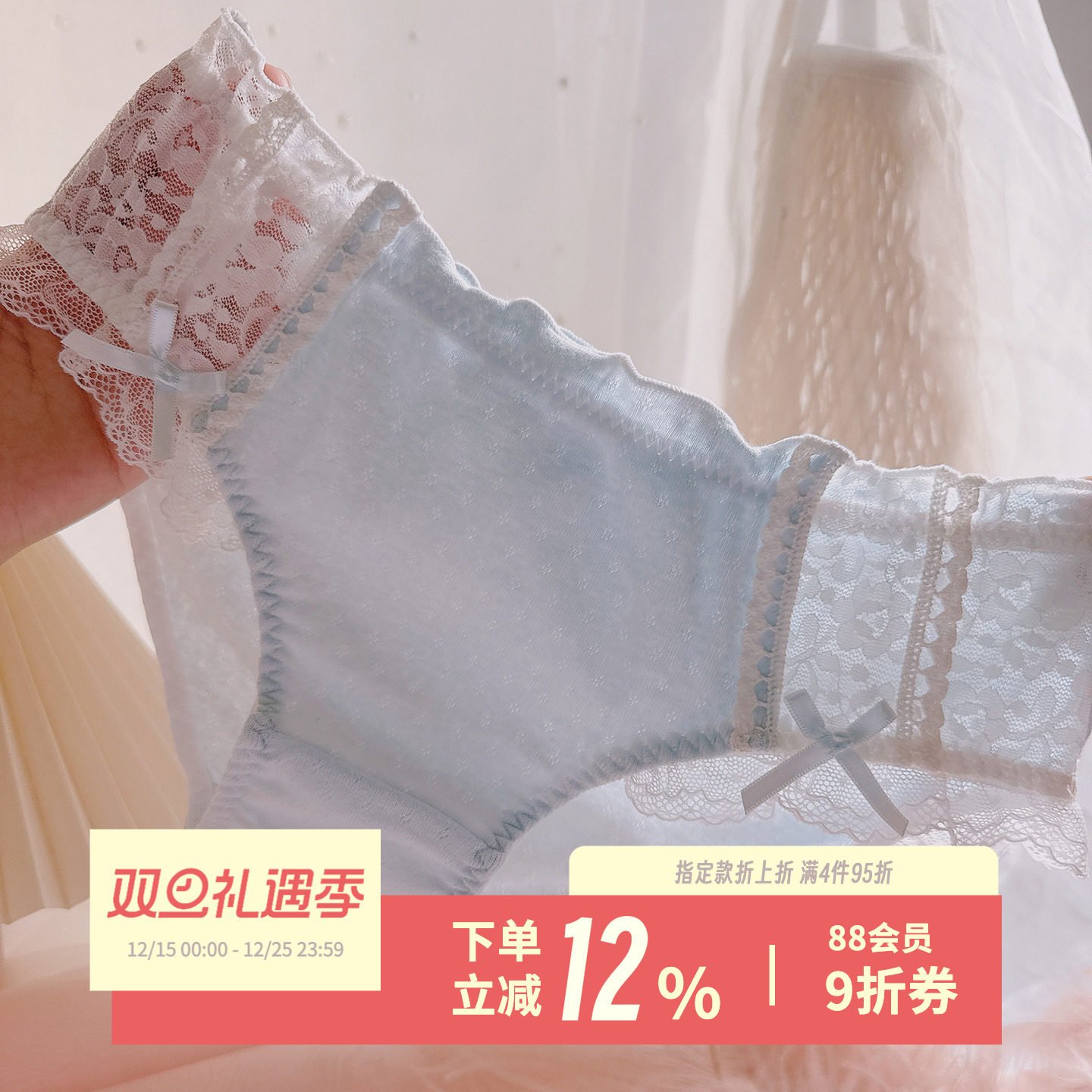 日落时悸动~甜美少女内裤蕾丝