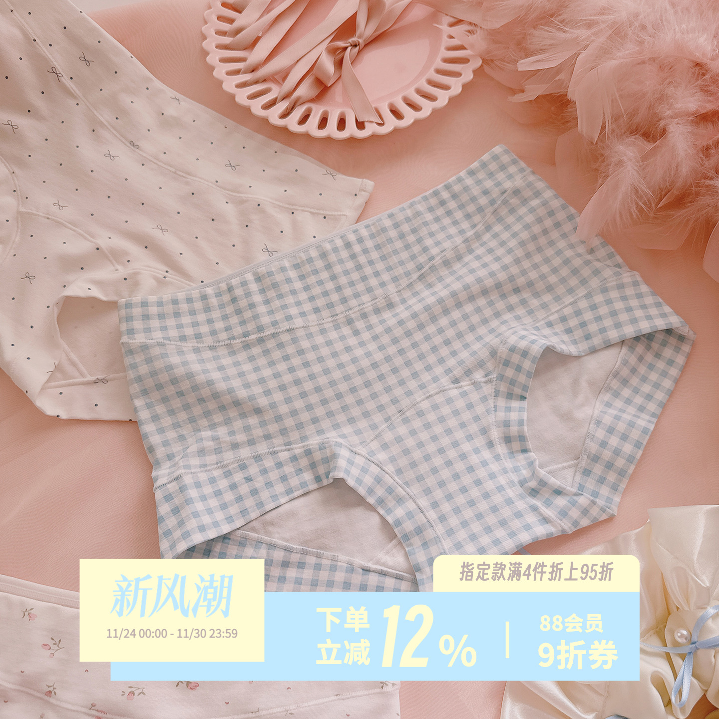 杨吨吨女士内裤纯棉高腰收腹包臀