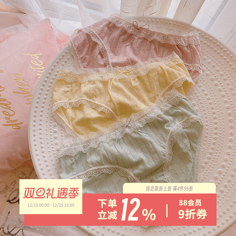 青提薄荷~纯欲风柔软透气棉内裤