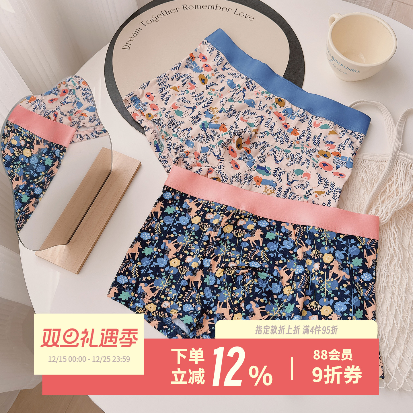 童趣卡通~简约可爱莫代尔内裤男