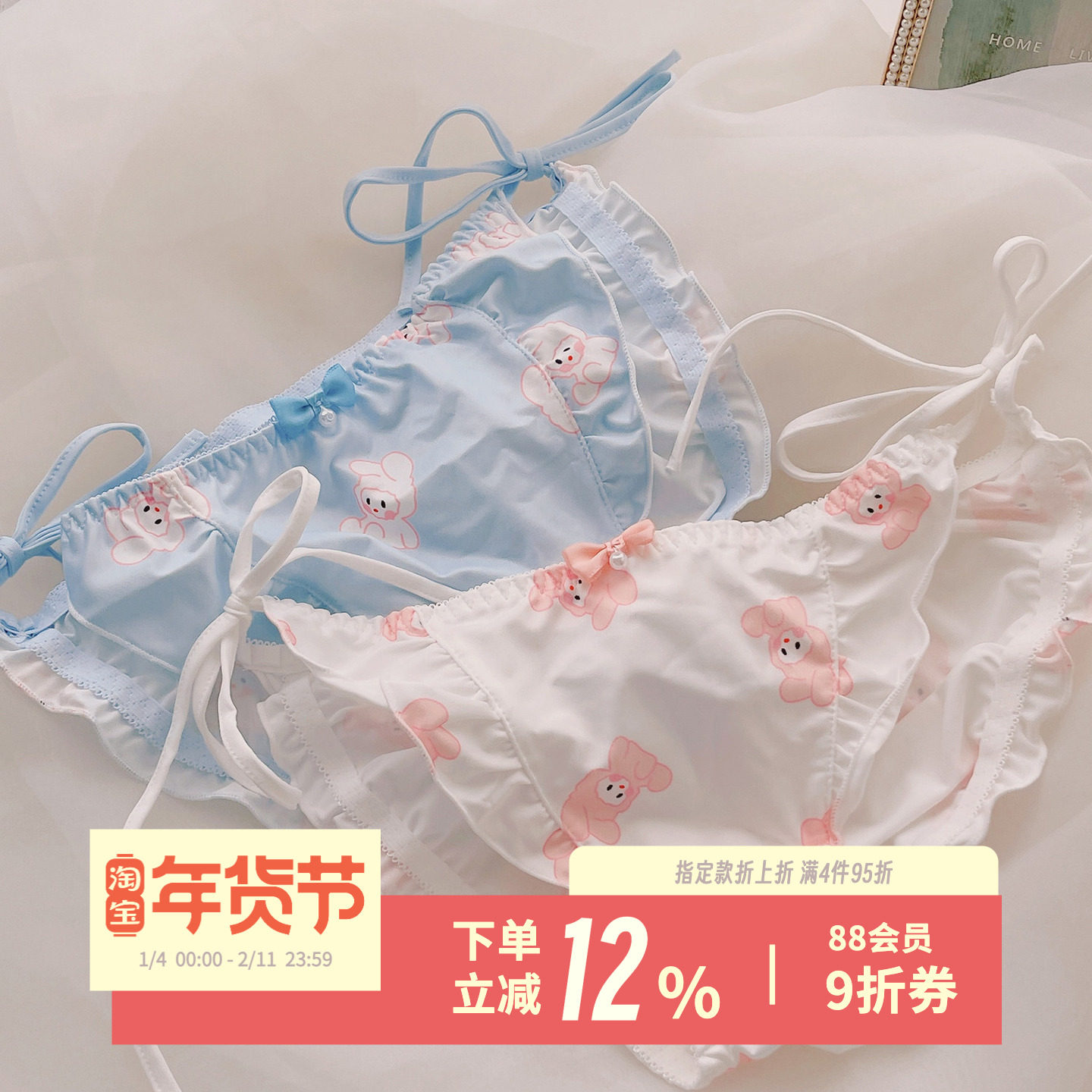 可爱大作战~小熊可爱系带短裤牛奶丝纯欲少女高开叉恋人情侣内裤,女士内衣/男士内衣/家居服,女三角裤,淘宝优惠券,粉丝福利购,淘宝优惠卷