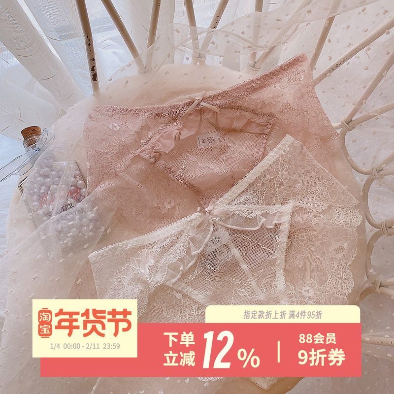 日系甜美蕾丝内裤女士少女性感木耳边纯色透明透气短裤女夏季新品,女士内衣/男士内衣/家居服,女三角裤,淘宝优惠券,粉丝福利购,淘宝优惠卷