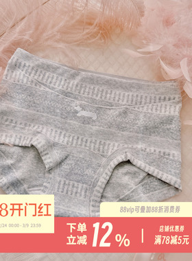 少女奶纯小物~灰蓝色系费尔岛纯棉女士内裤高腰平角10A加长裆