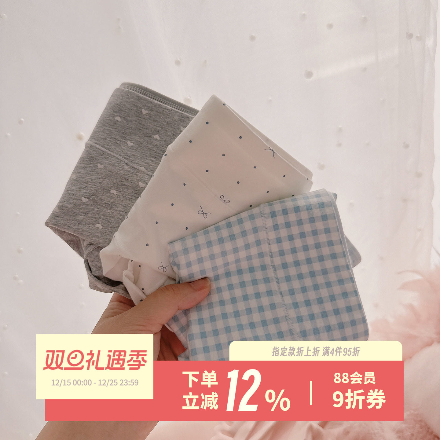 海盐味的汽水~2025新款纯棉加长裆大码A类抑菌高腰收腹平角内裤