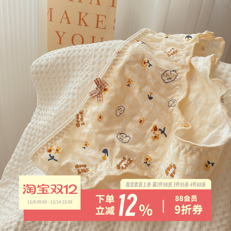 杨吨吨女士内裤可爱甜美纯棉大码