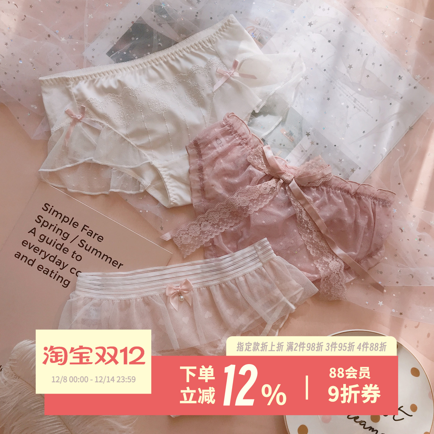 银色梦境~甜美蕾丝性感内裤