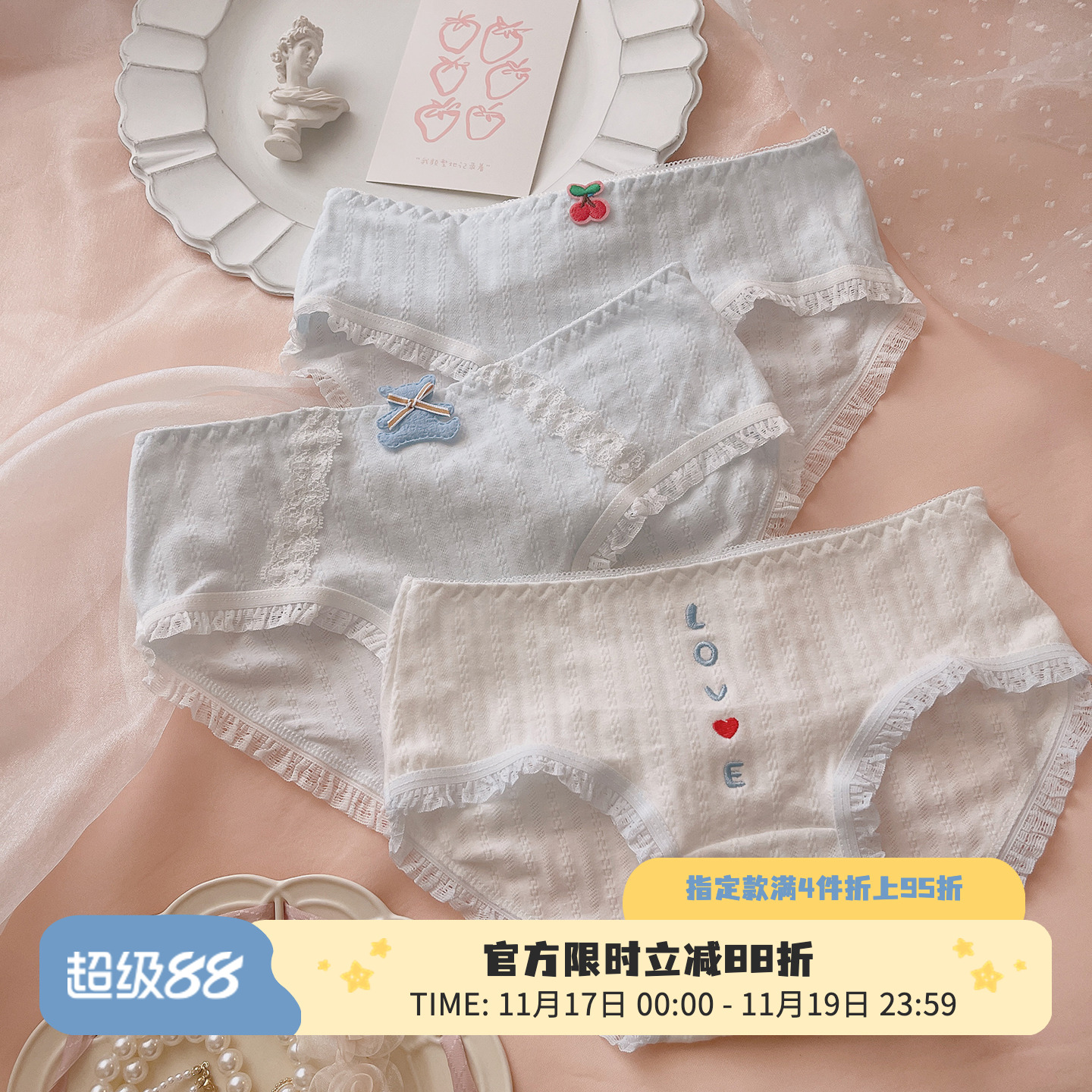 可爱多巴胺~软萌小熊棉质内裤