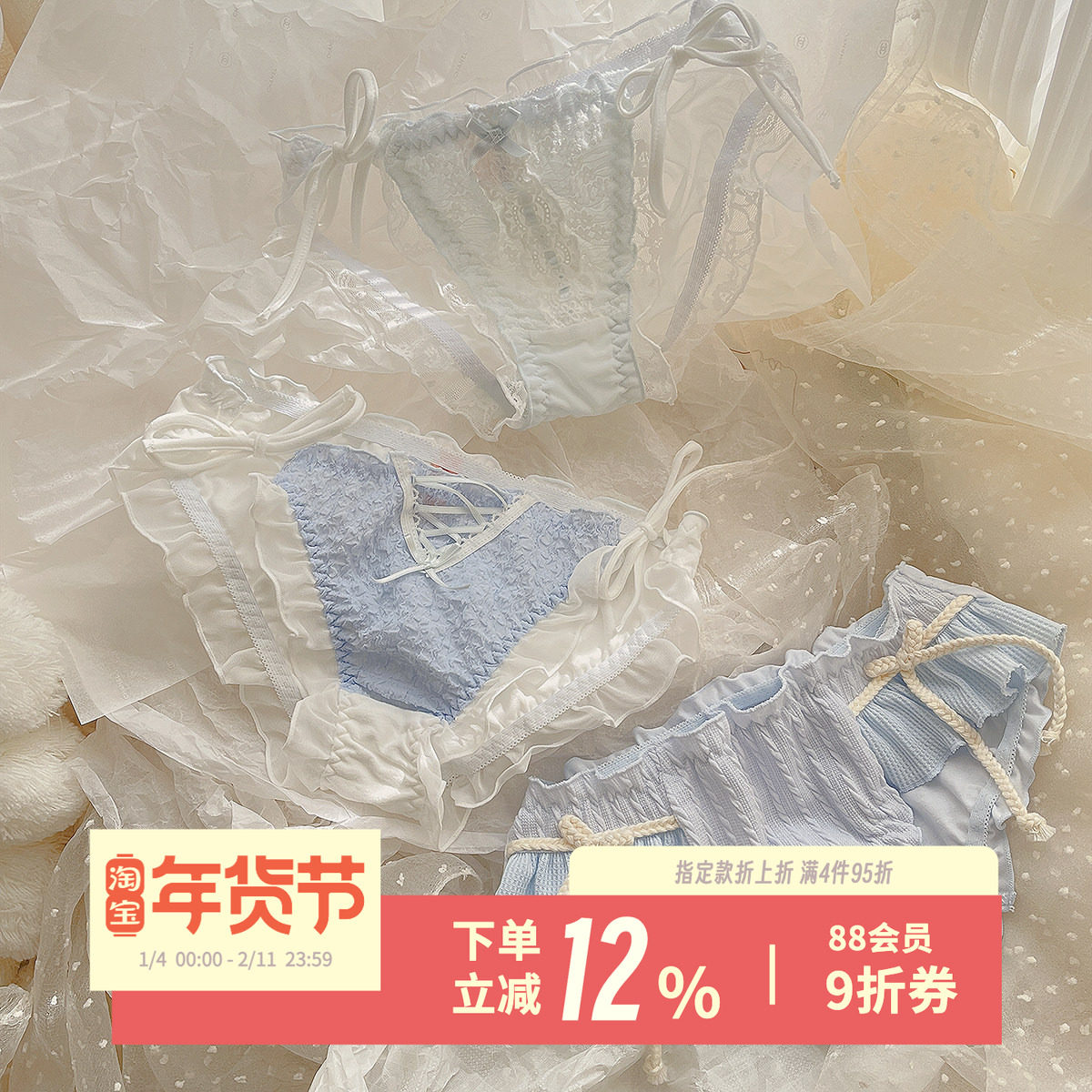 沁沁奶蓝~纯欲蕾丝性感少女短裤组合纯色透气甜美蝴蝶结女士内裤,女士内衣/男士内衣/家居服,女三角裤,淘宝优惠券,粉丝福利购,淘宝优惠卷