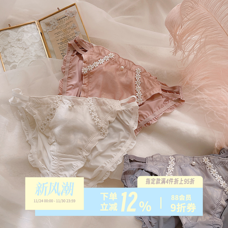 玫瑰香奶~牛奶丝女士内裤