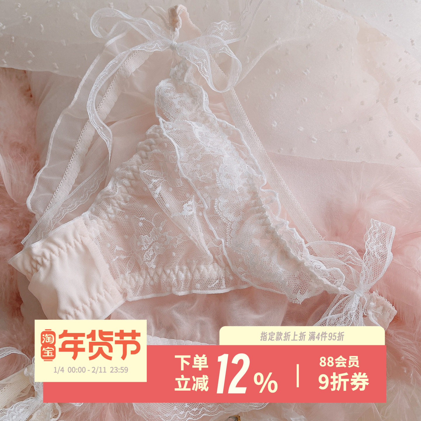 轻柔晚风~系带性感网纱纯色少女三角裤日系柔软甜美蕾丝内裤女