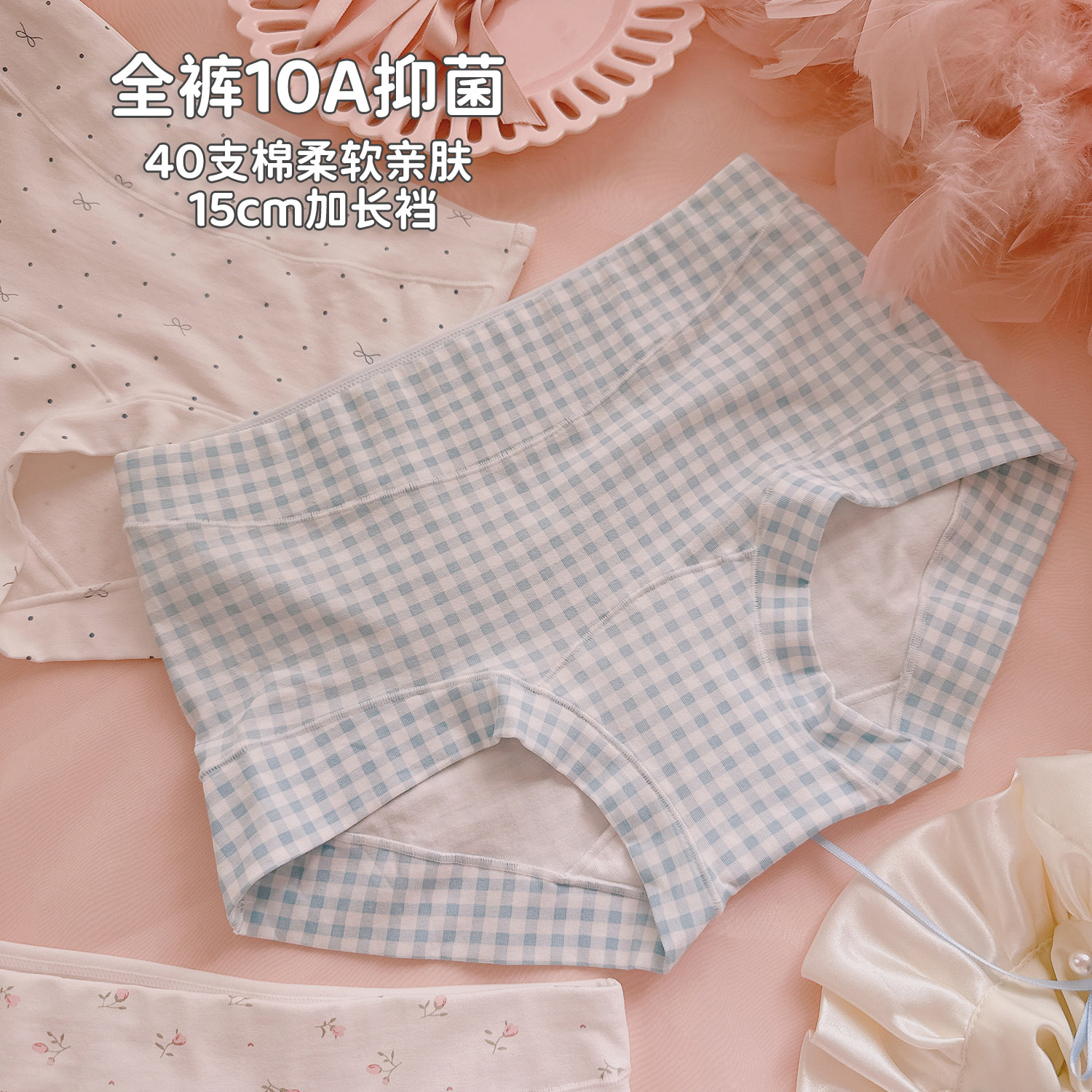 杨吨吨10A高腰平角舒适纯棉内裤图片