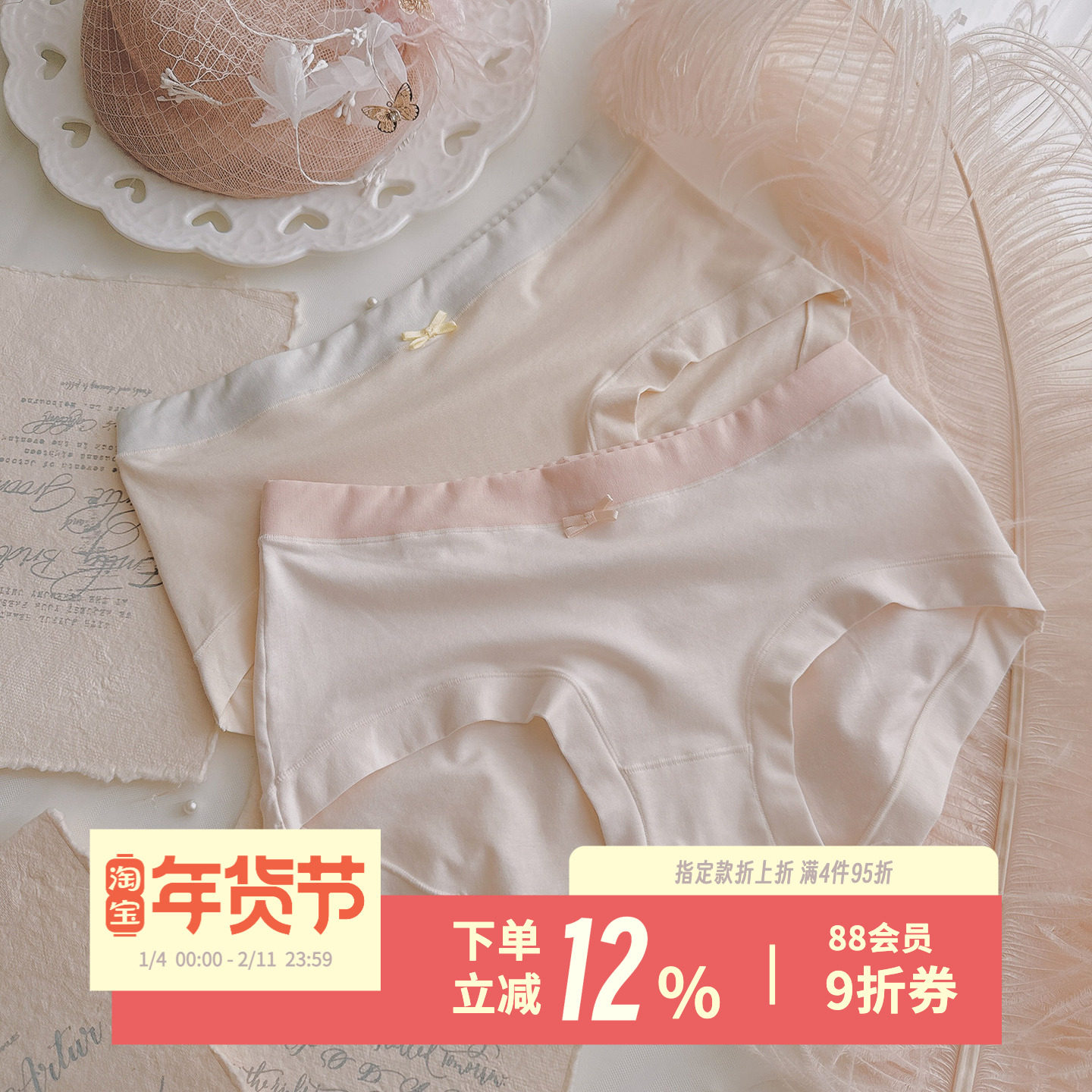 树莓奶冻~A类婴儿棉内裤女生柔软简约大码7A抑菌三角裤纯棉裆短裤,女士内衣/男士内衣/家居服,女三角裤,淘宝优惠券,粉丝福利购,淘宝优惠卷