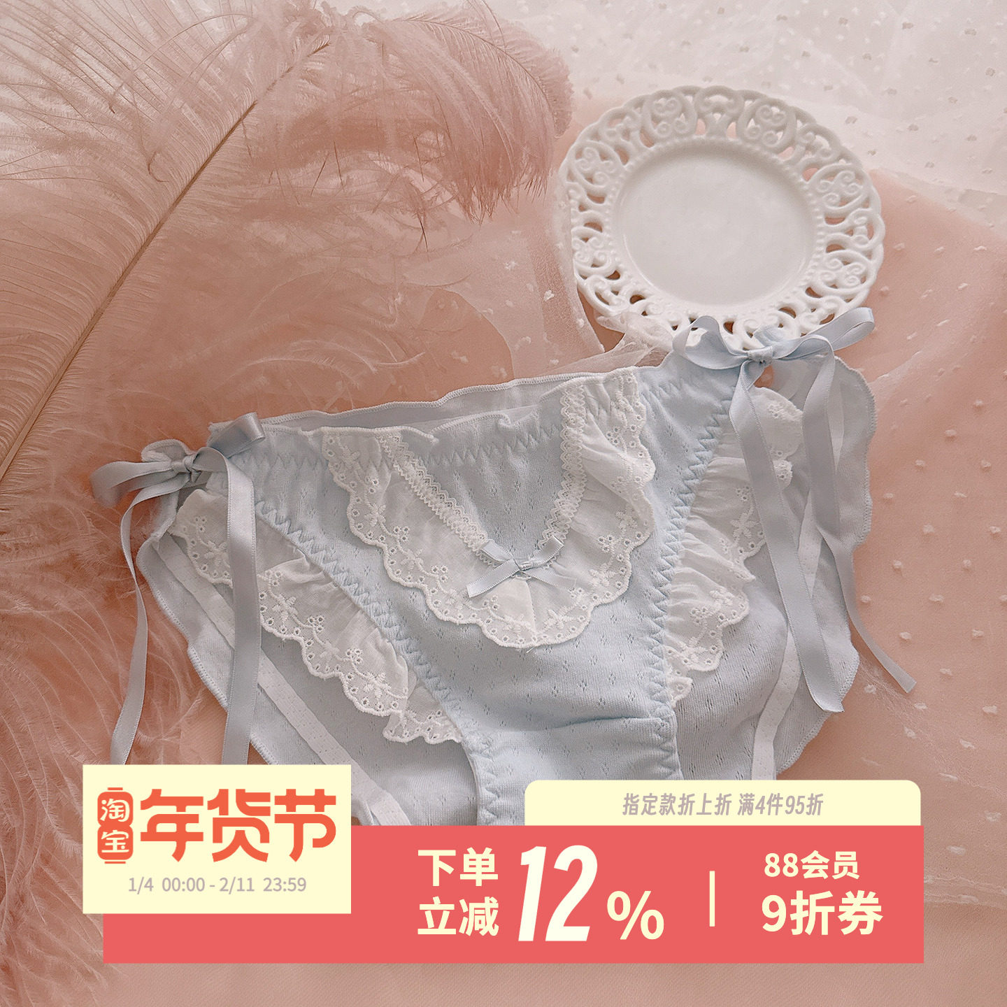 漂亮礼物~甜美纯欲高开叉少女内裤系带花边透气孔A类纯棉,女士内衣/男士内衣/家居服,女三角裤,淘宝优惠券,粉丝福利购,淘宝优惠卷