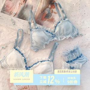 海盐奶蓝~日系少女雪纺网纱内衣丝滑网纱刺绣胸罩无钢圈文胸套装