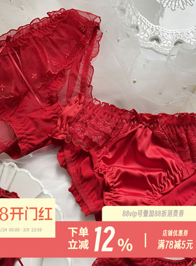 囍欢~大红色本命年蕾丝纯欲甜美短裤结婚礼物秋冬磨毛少女内裤